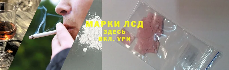 кракен ССЫЛКА  Балашиха  LSD-25 экстази ecstasy 