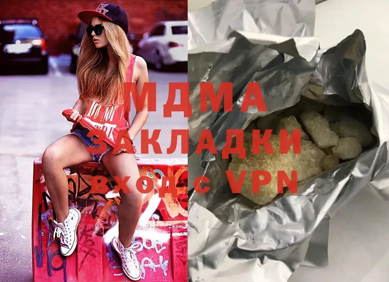 MEGA ТОР  Балашиха  MDMA VHQ 